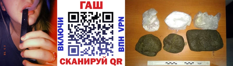 Гашиш индика сатива  купить наркоту  Светлоград 