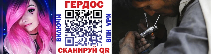 купить закладку  Светлоград  ГЕРОИН Heroin 
