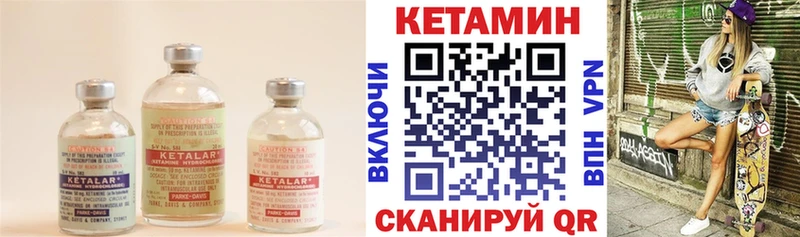 Кетамин VHQ  ОМГ ОМГ ссылки  Светлоград 