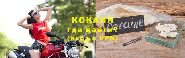 дживик Армянск