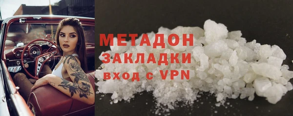 соль ск Арсеньев