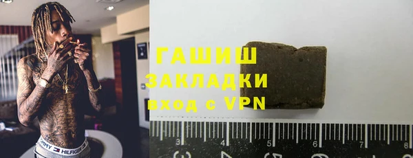 соль ск Арсеньев