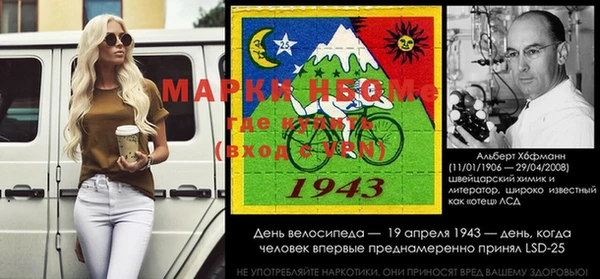 дживик Армянск
