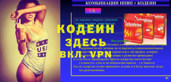 дживик Армянск