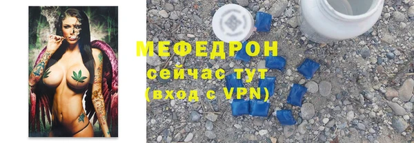 соль ск Арсеньев