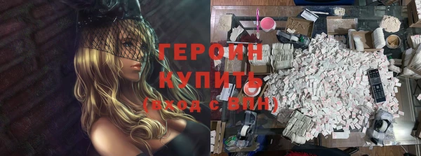 круглые Рославль