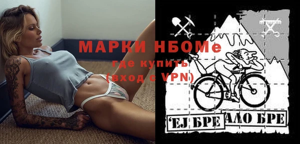 соль ск Арсеньев