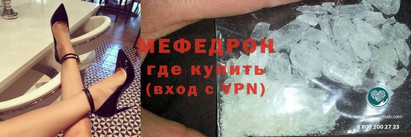 дживик Армянск
