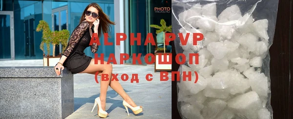 соль ск Арсеньев