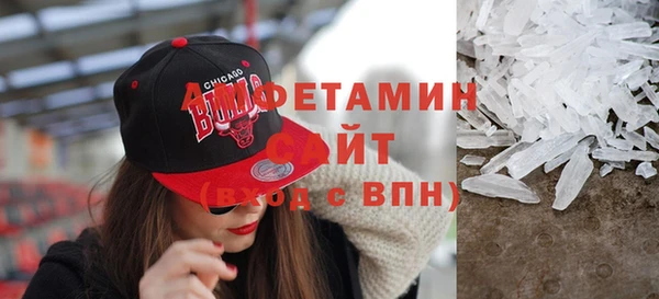 соль ск Арсеньев
