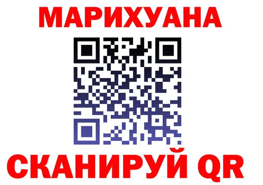 МЯУ-МЯУ мука ссылка это гидра Светлоград