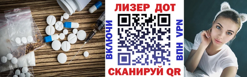 ЛСД экстази кислота  гидра зеркало  Светлоград  купить наркоту 