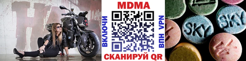 OMG ONION Светлоград darknet состав что такое наркотик MDMA crystal