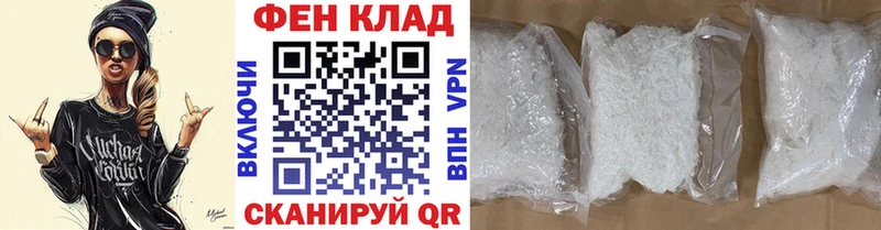 МЕТАМФЕТАМИН пудра  закладки  Светлоград 