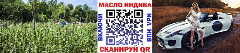 Дистиллят ТГК THC oil  Светлоград 